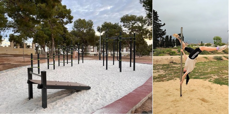 Parque y barra 